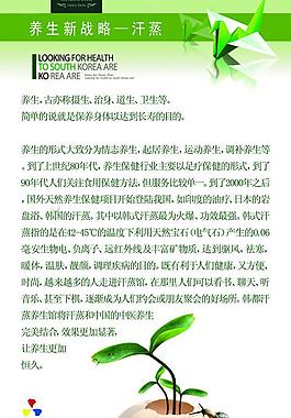 美容圖片