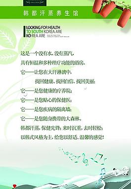 美容圖片