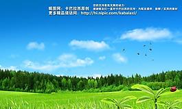 藍(lán)天白云圖片