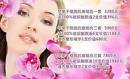美容院小海報(bào)圖片