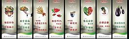 食堂標語牌圖片
