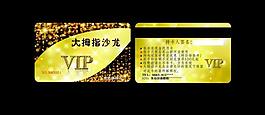 會(huì)員卡圖片