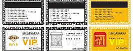 会员卡图片