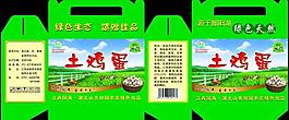 土雞蛋綠色食品包裝設(shè)計(jì)圖片
