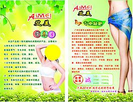 美容院设计