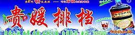 招牌设计图片