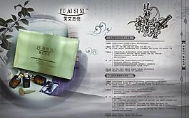 芙艾思倪圖片