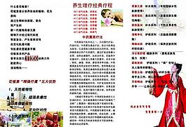 美容圖片