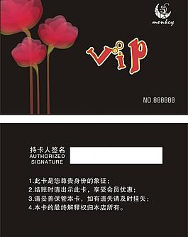 會員卡圖片