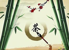 中國風(fēng) 中國畫圖片