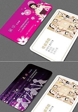 美容師 化妝師名片設計圖片