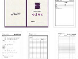 會(huì)員登記表圖片