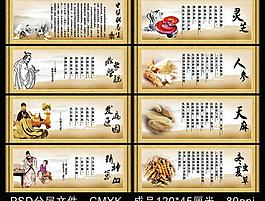 藥店 中藥材圖片