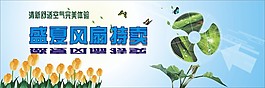 超市盛夏风扇特卖