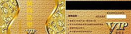 會(huì)員卡圖片