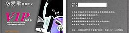 ktv会员卡图片