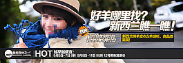 淘寶促銷海報(bào)