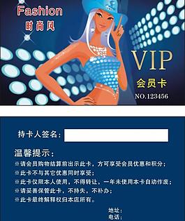 會員卡圖片