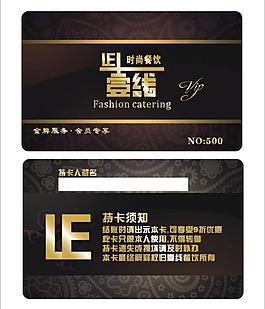 高檔會(huì)員卡圖片
