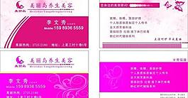 名片圖片