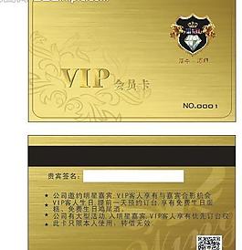 會(huì)員卡圖片