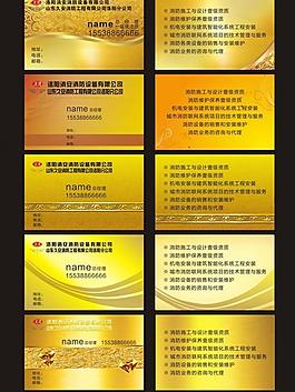 會員卡圖片