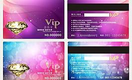 vip會(huì)員卡圖片