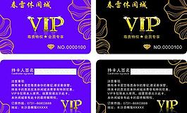 vip會員卡圖片