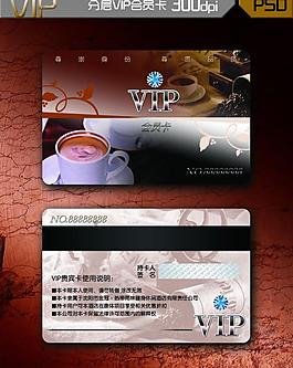 會員卡圖片