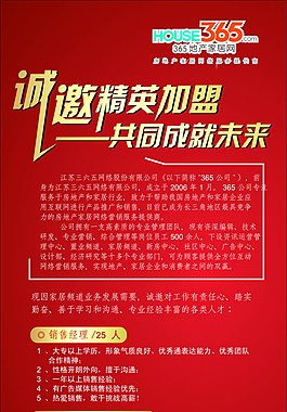 展架