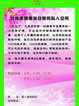 美容院图片