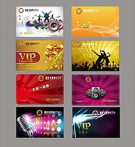 ktv会员卡图片