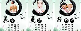 美容美體圖片