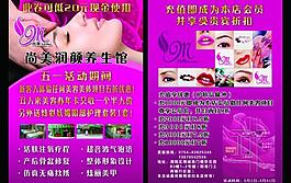 尚美圖片