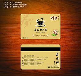 茶楼会员卡图片