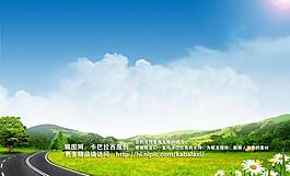藍天白云圖片
