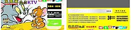 粉丝会员卡图片