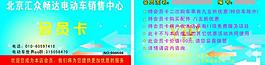會(huì)員卡圖片