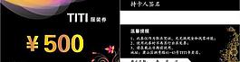 會員卡圖片