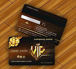 vip 會(huì)員卡圖片