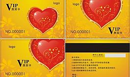 會(huì)員卡圖片