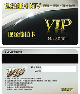 ktv会员卡图片