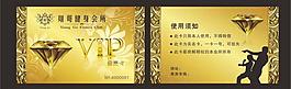 会员卡图片