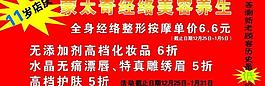 蒙太奇圖片