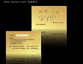 會(huì)員卡 金卡圖片