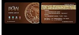 會(huì)員卡圖片