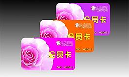 會(huì)員卡圖片