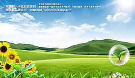 藍天白云圖片