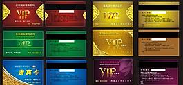 高檔會(huì)員卡圖片