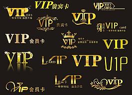 vip會(huì)員卡圖片